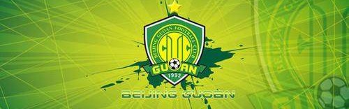 APP下载-记者：国安总负债超17亿 收购股权企业需承担债务