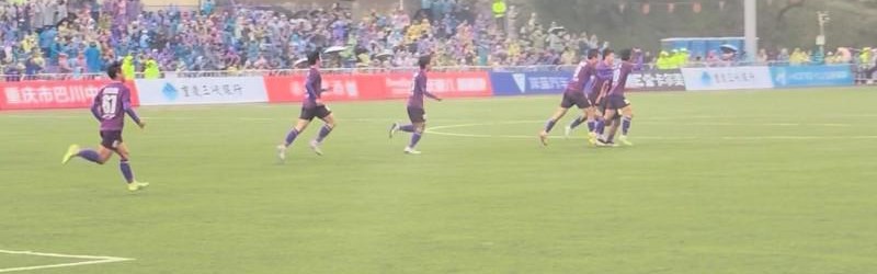 星空体育-渝超1/4决赛秀山上演终场绝平沙坪坝