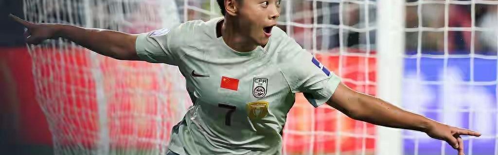 星空体育官网入口-直播调整！中国女足对阵澳大利亚，赢球晋级决赛，有望再战日本队